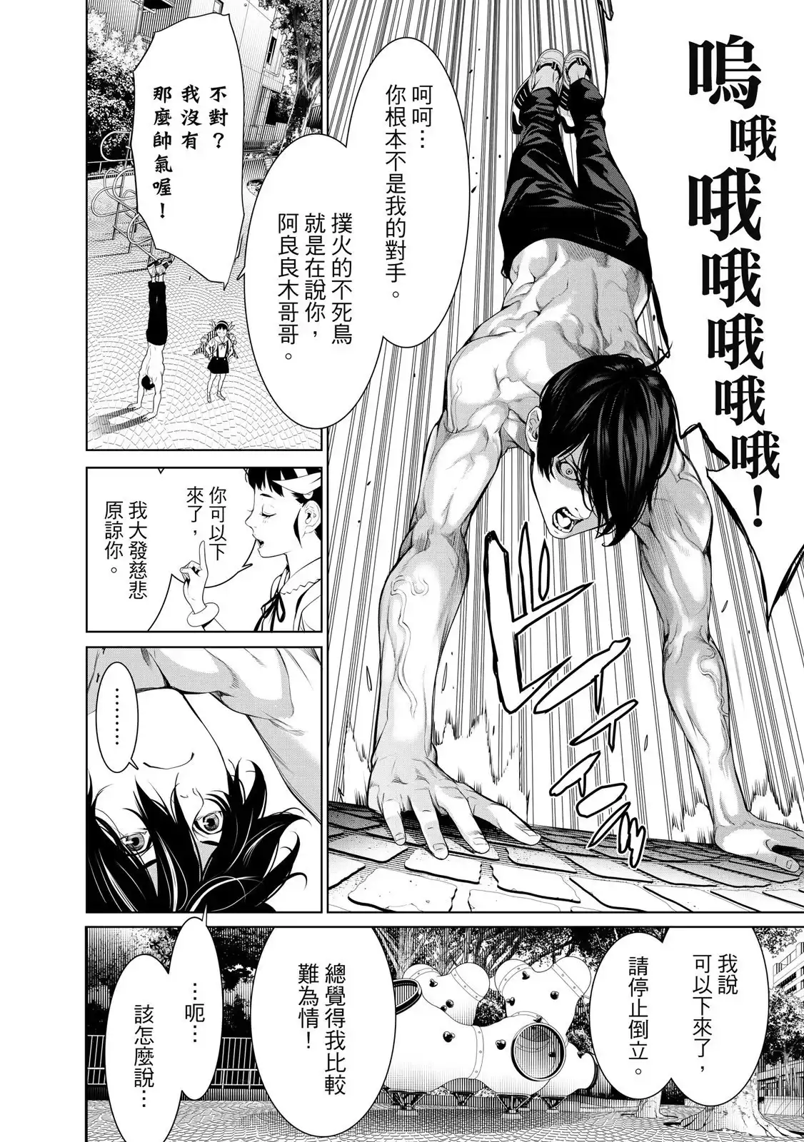 第54页
