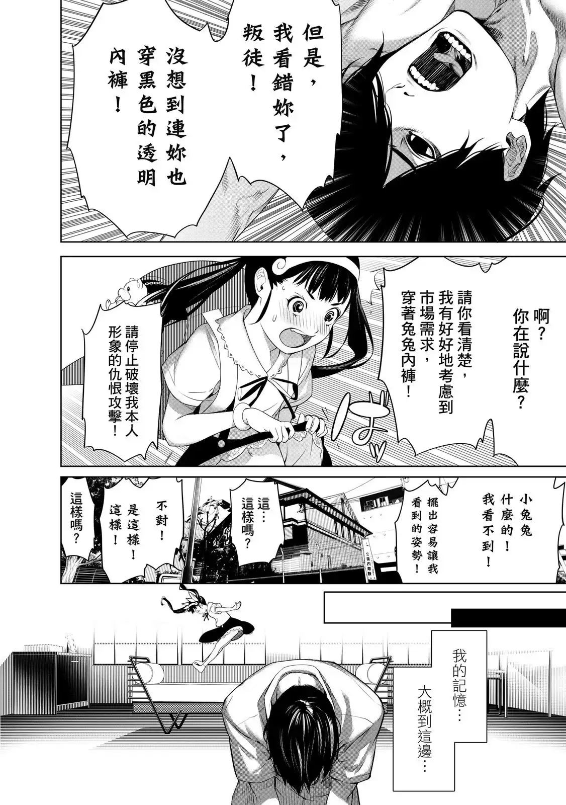 第56页