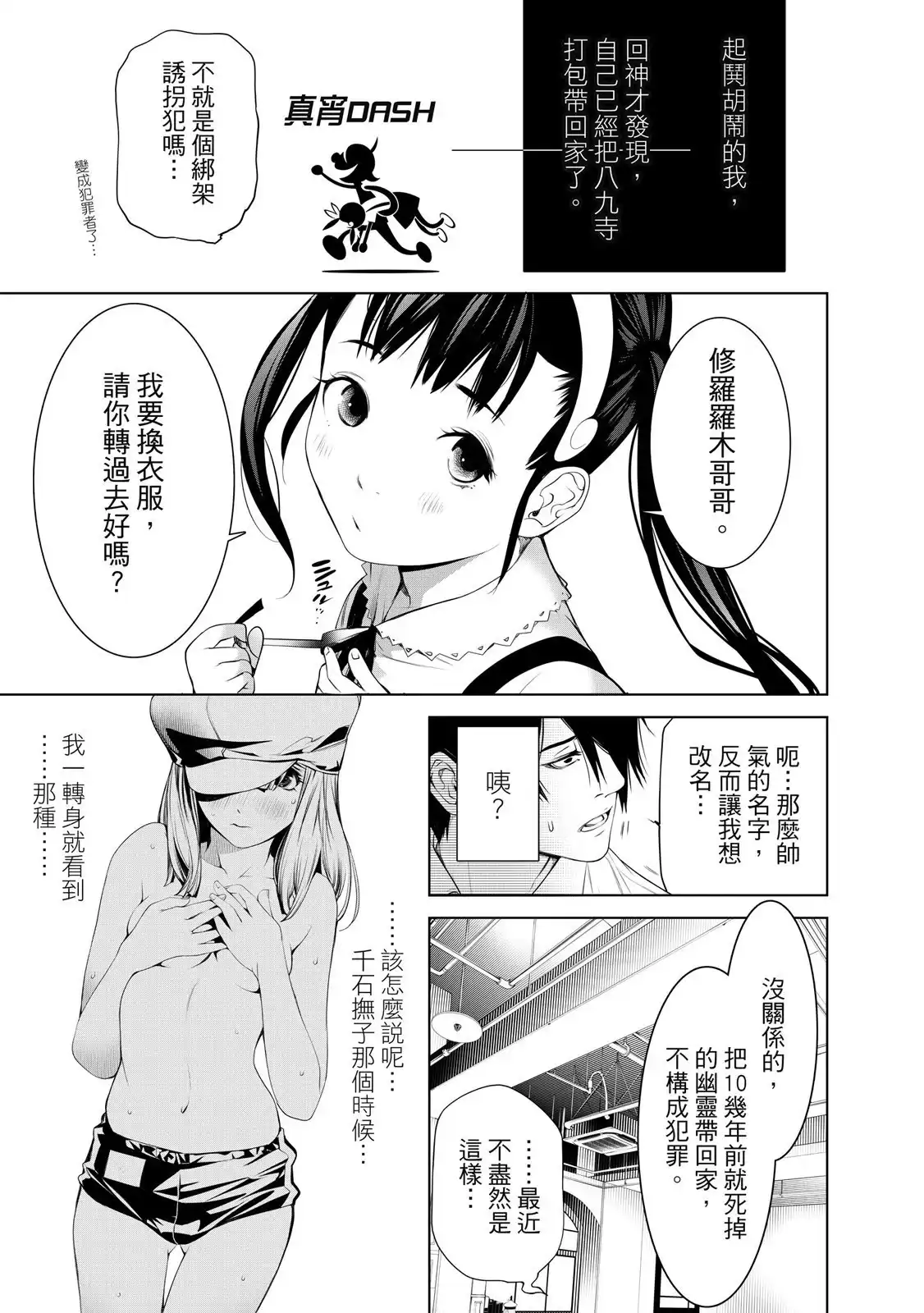 第57页