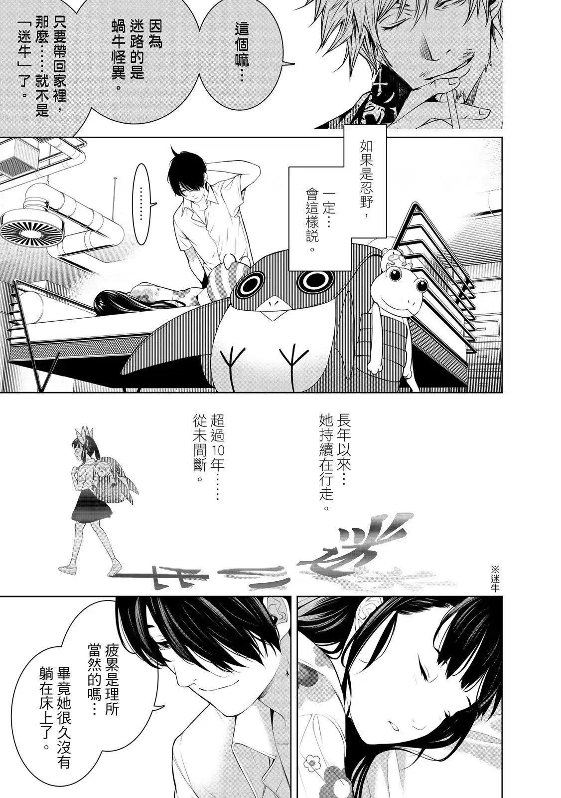 第59页
