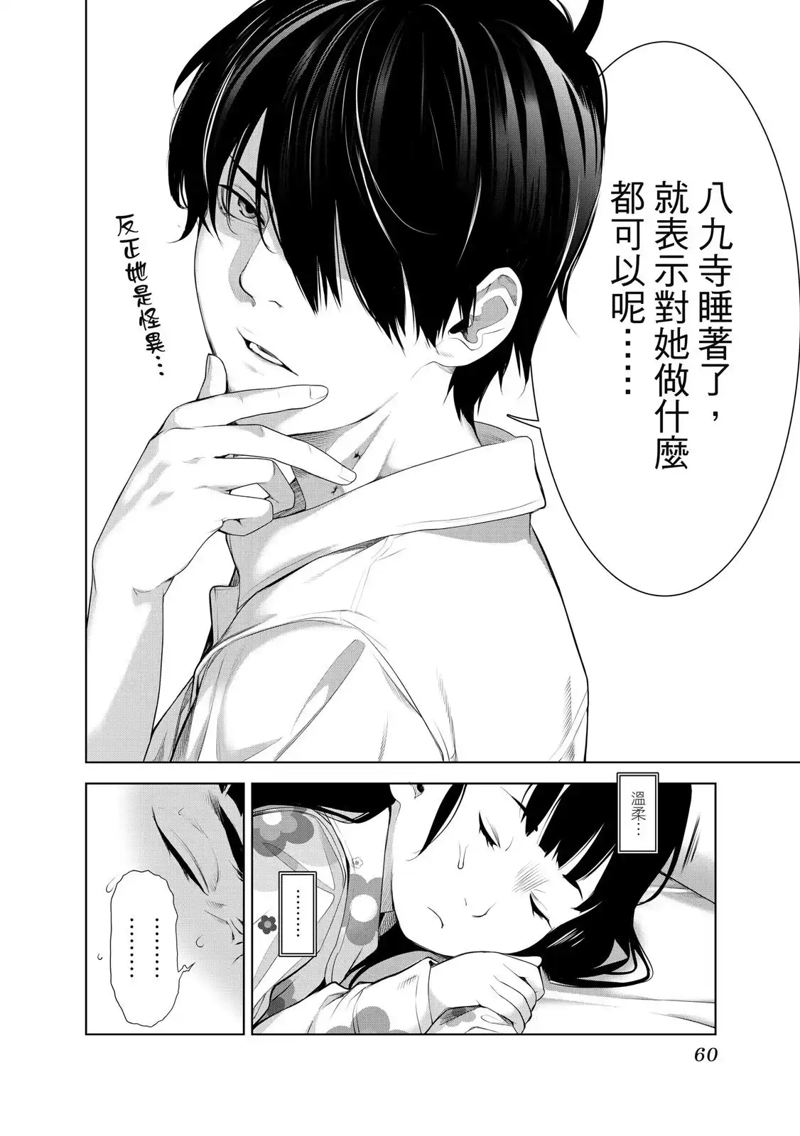 第62页