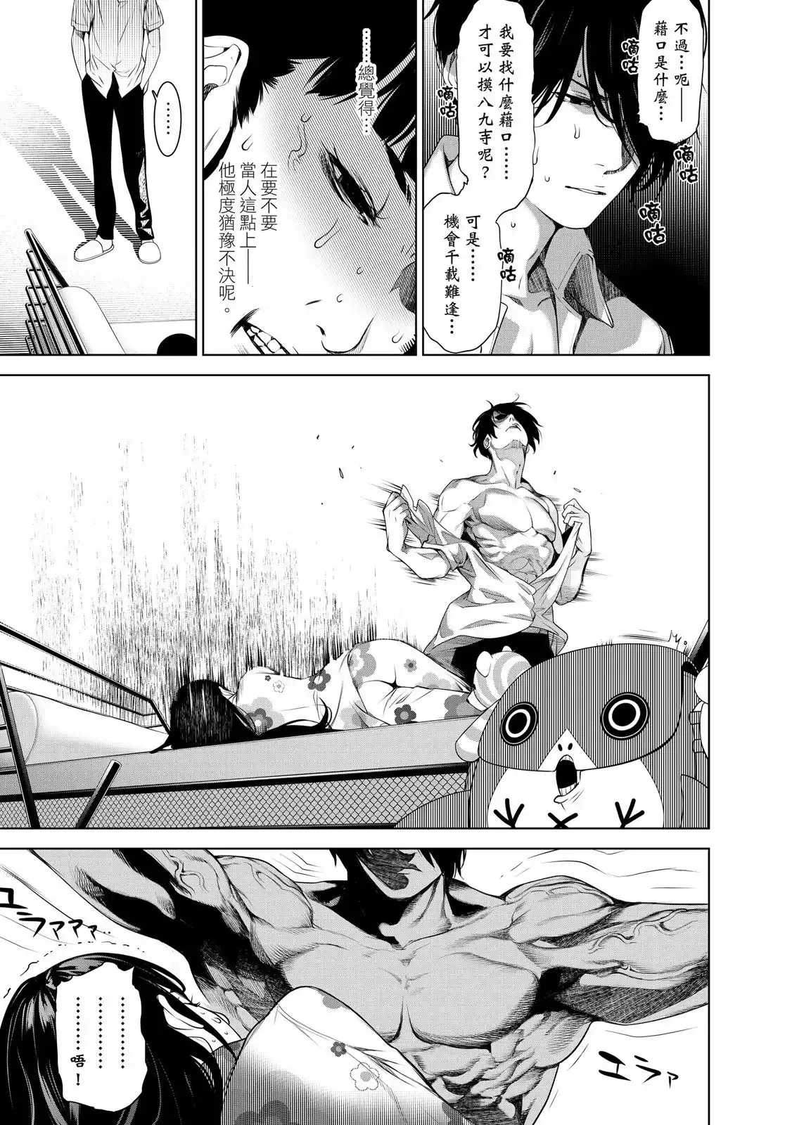 第63页