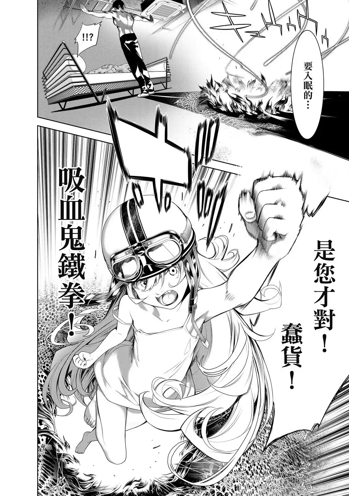 第64页