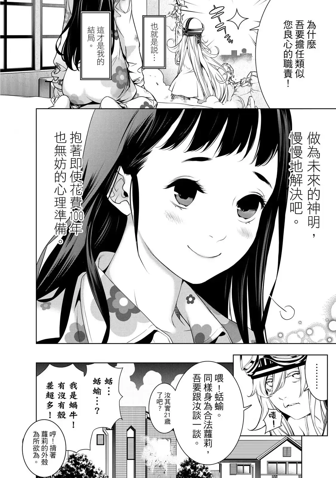 第66页