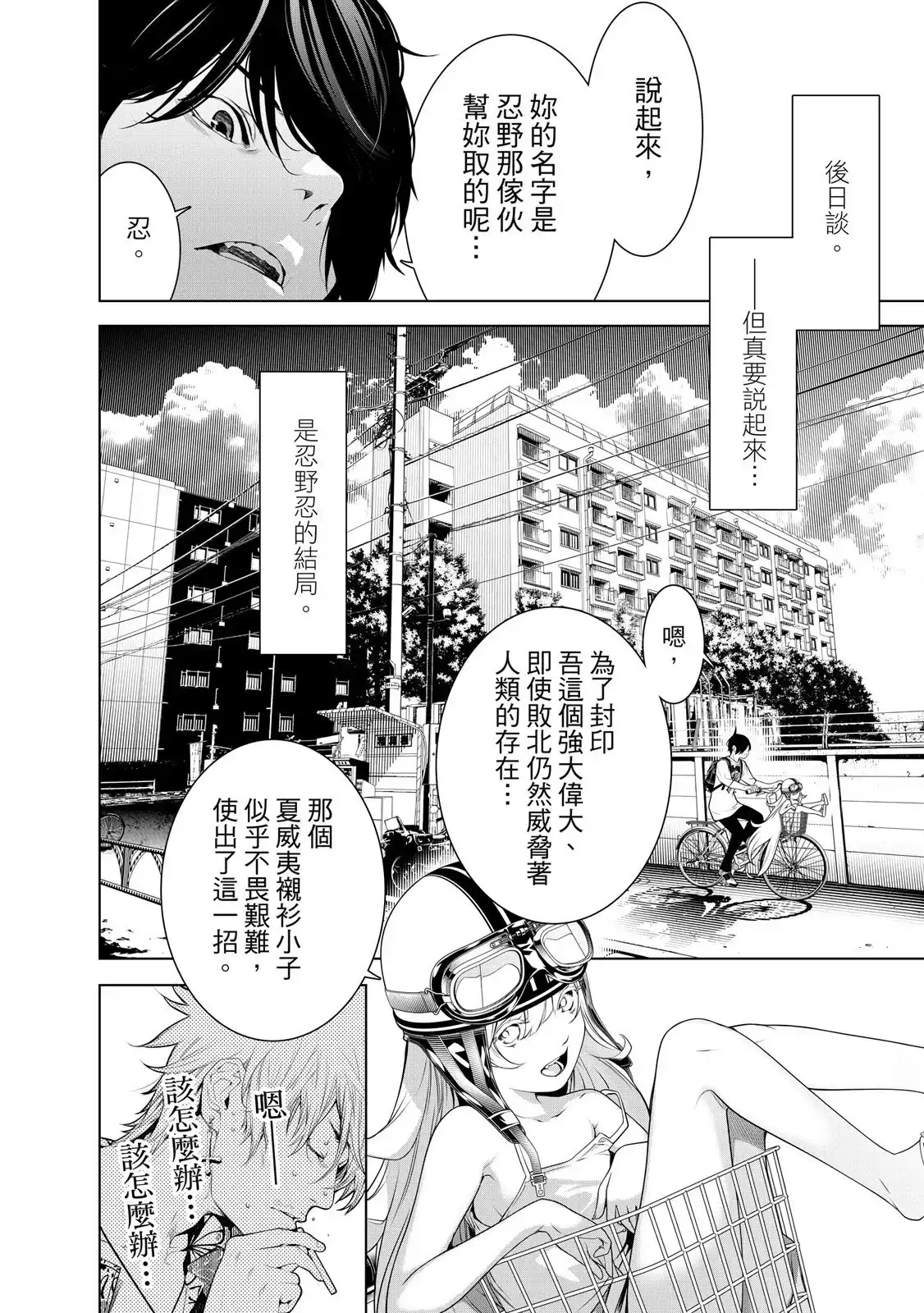 第68页