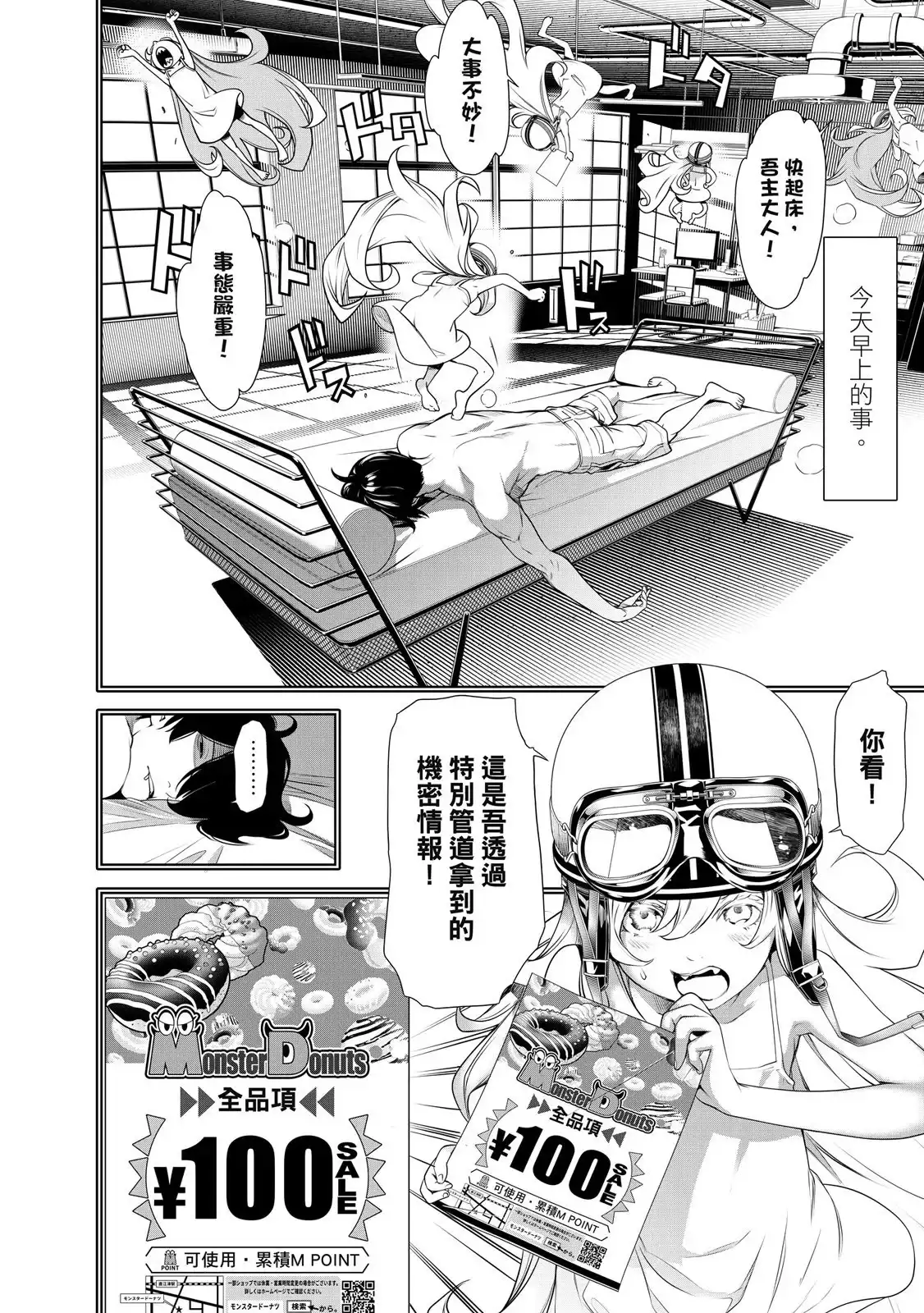 第70页