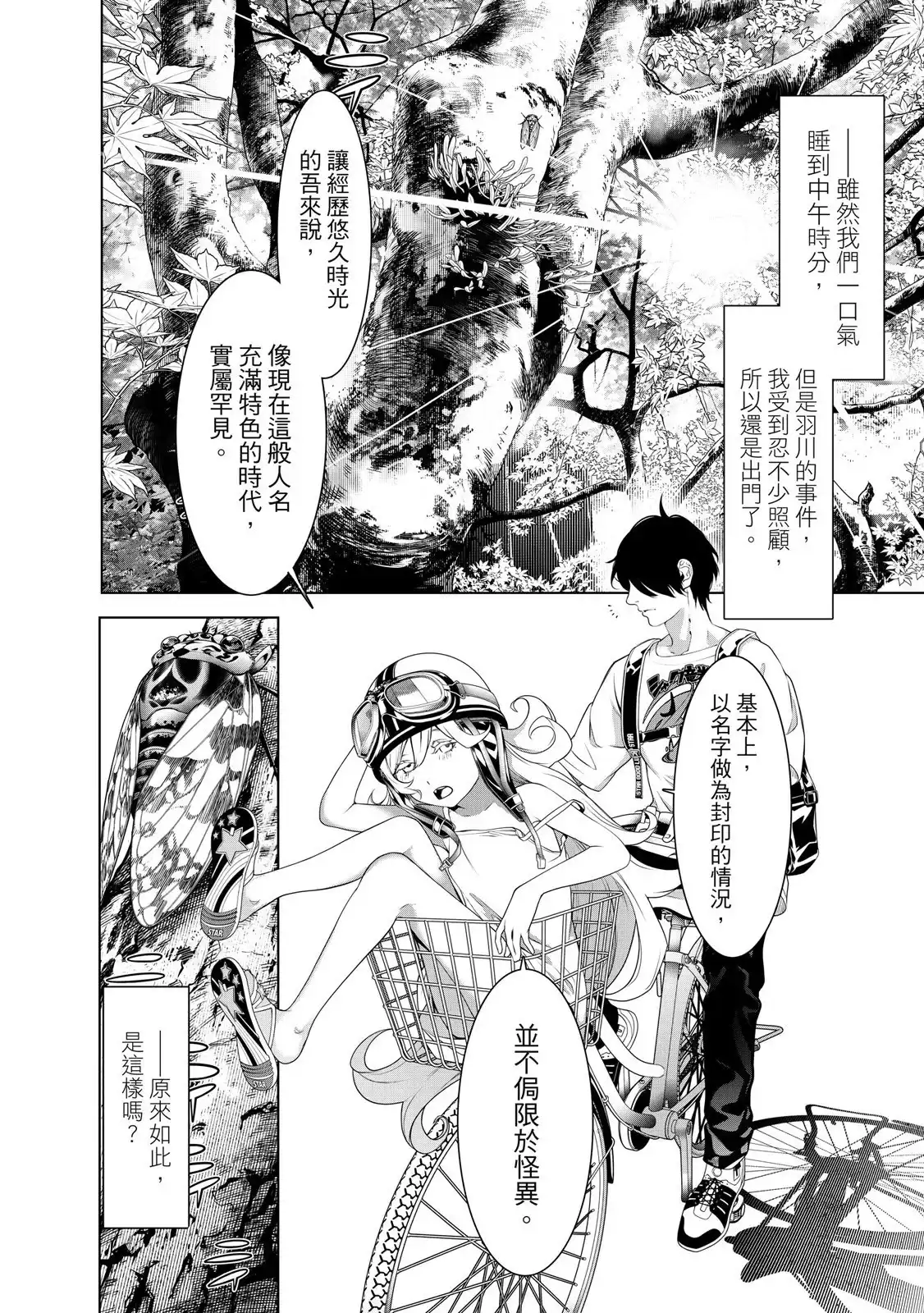第72页