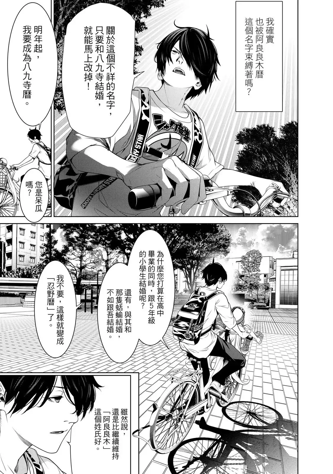 第73页