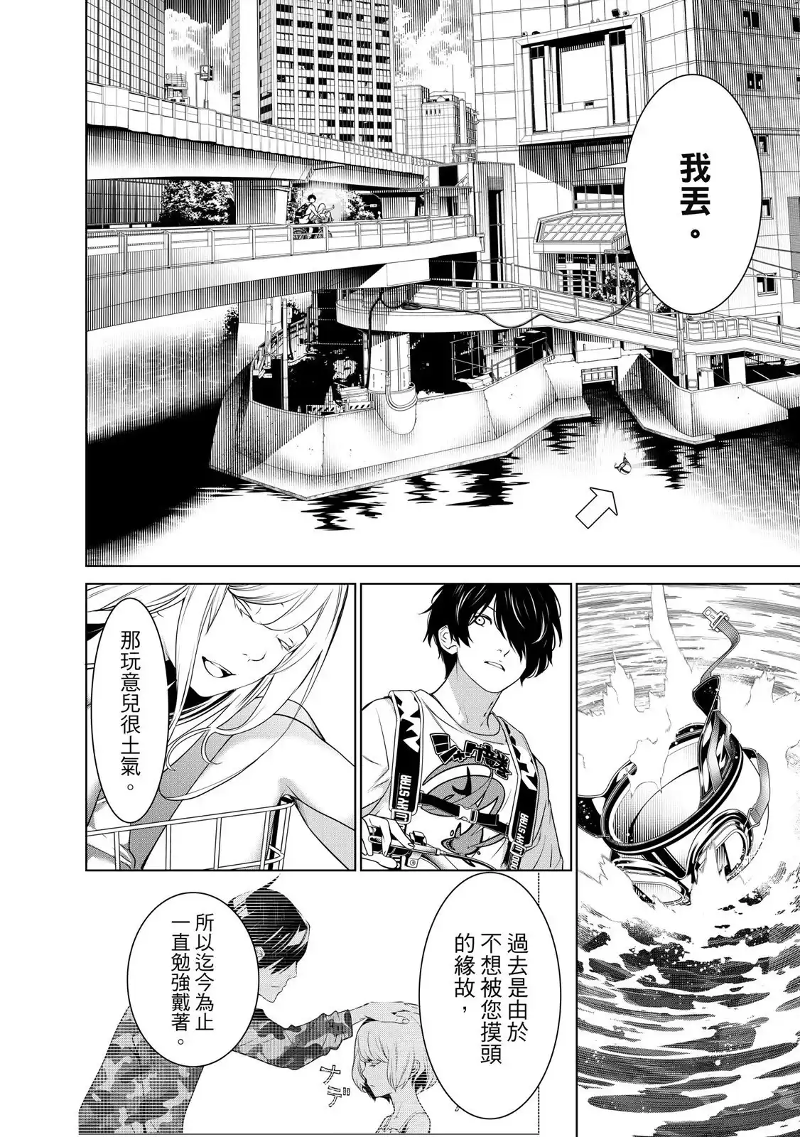 第76页