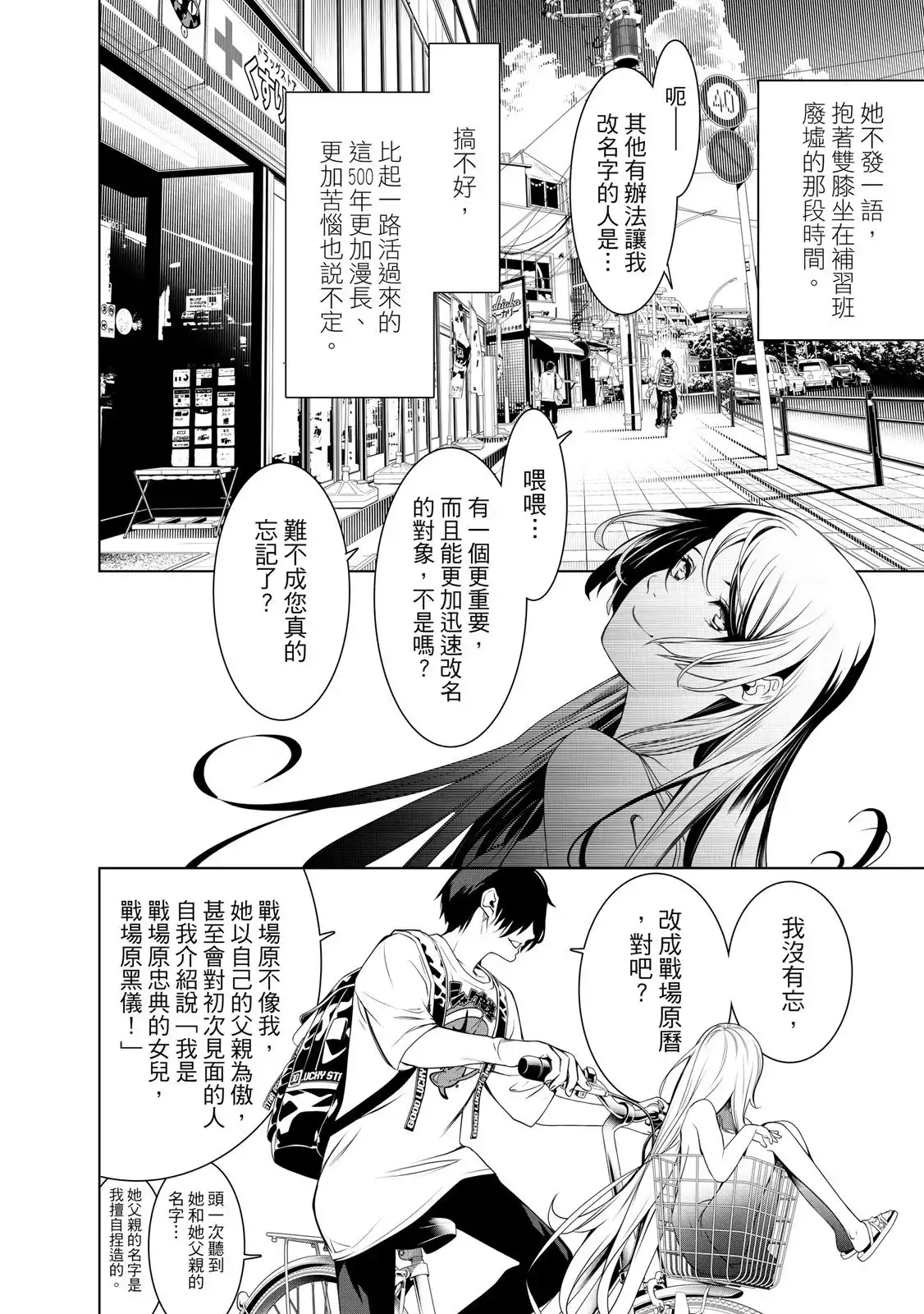 第78页