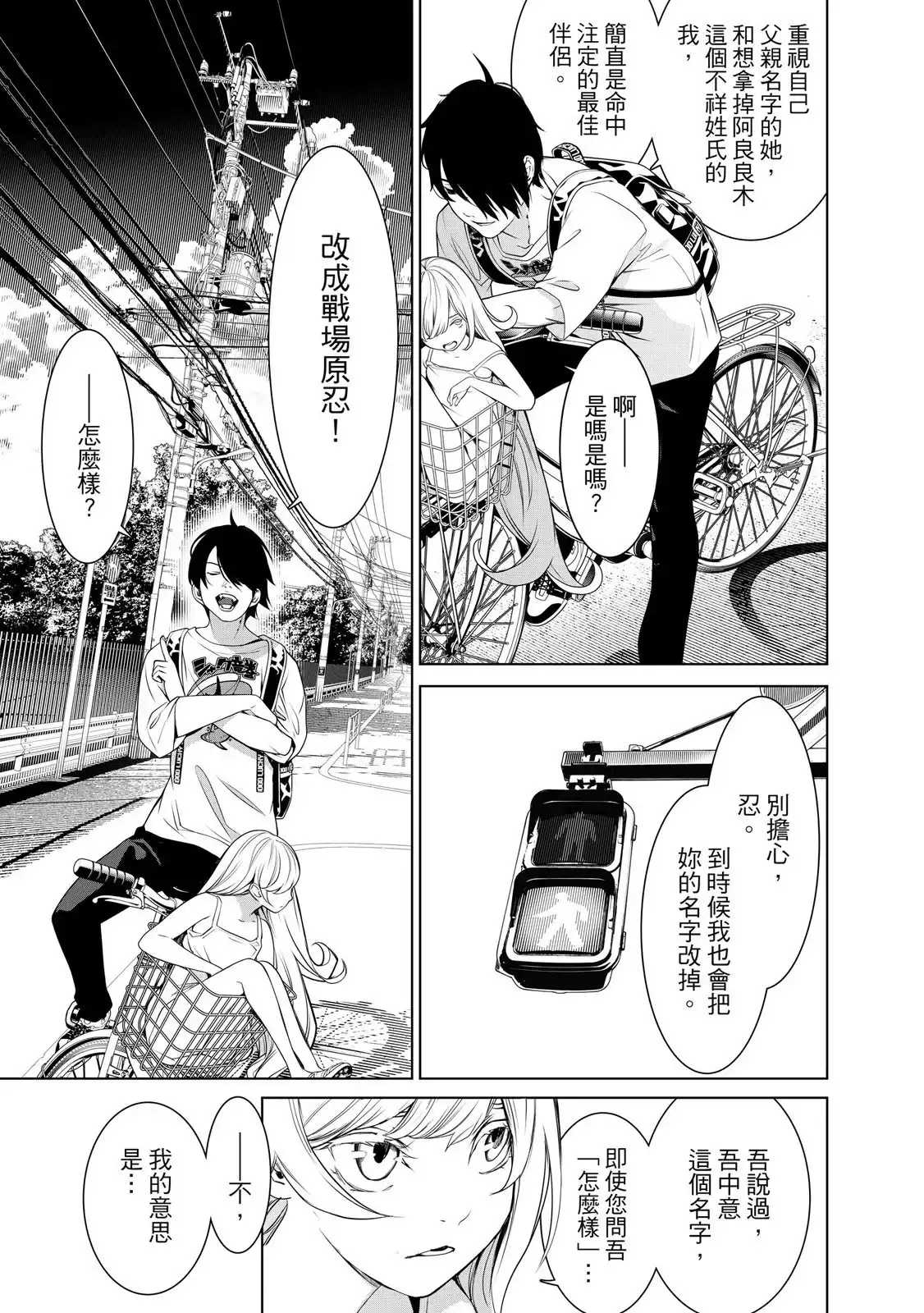 第79页