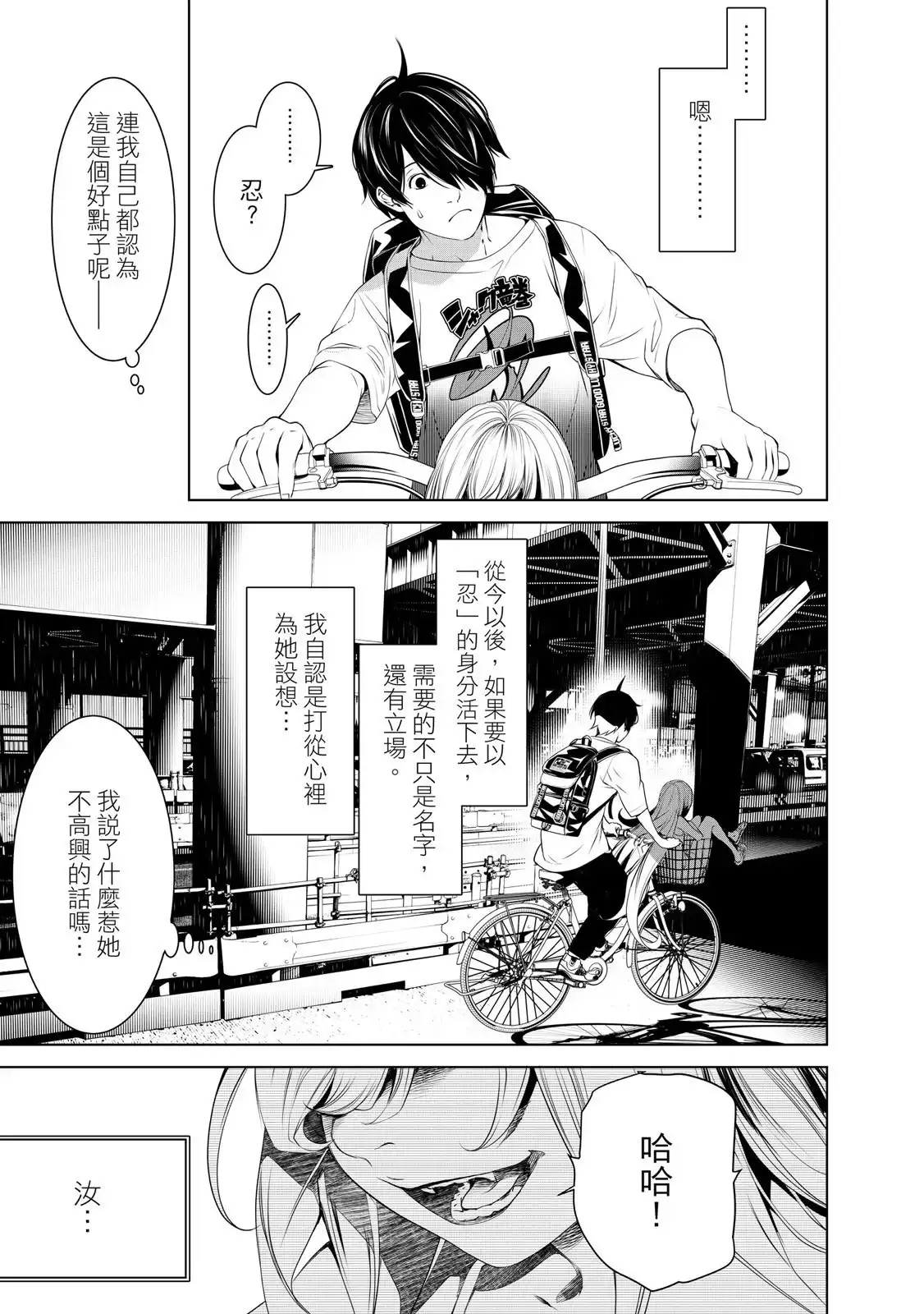 第81页