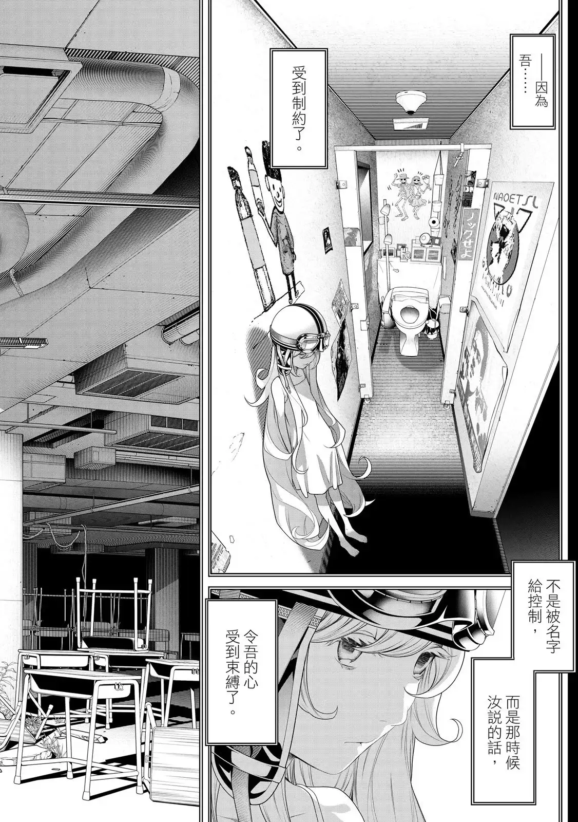 第84页