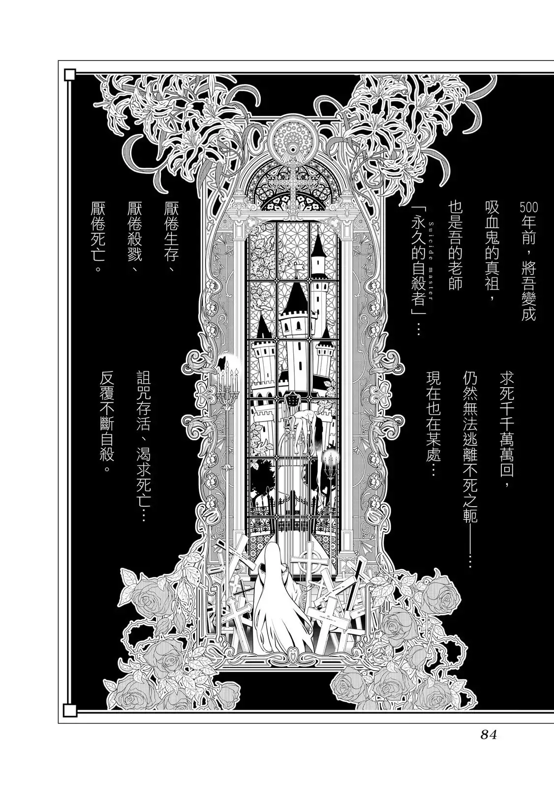 第86页