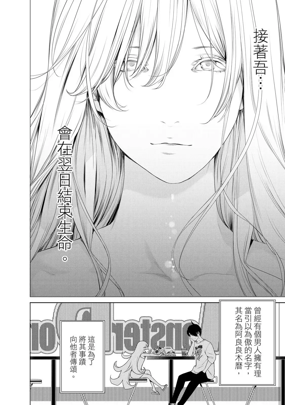 第88页