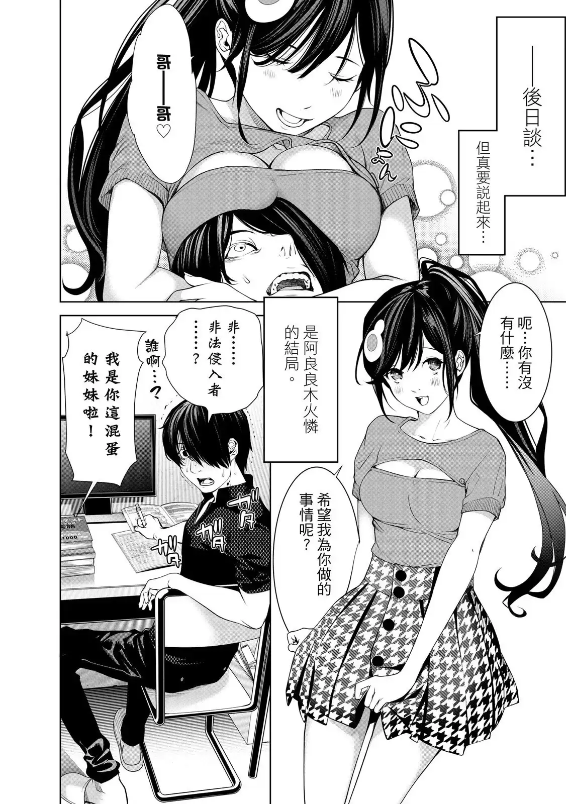 第90页