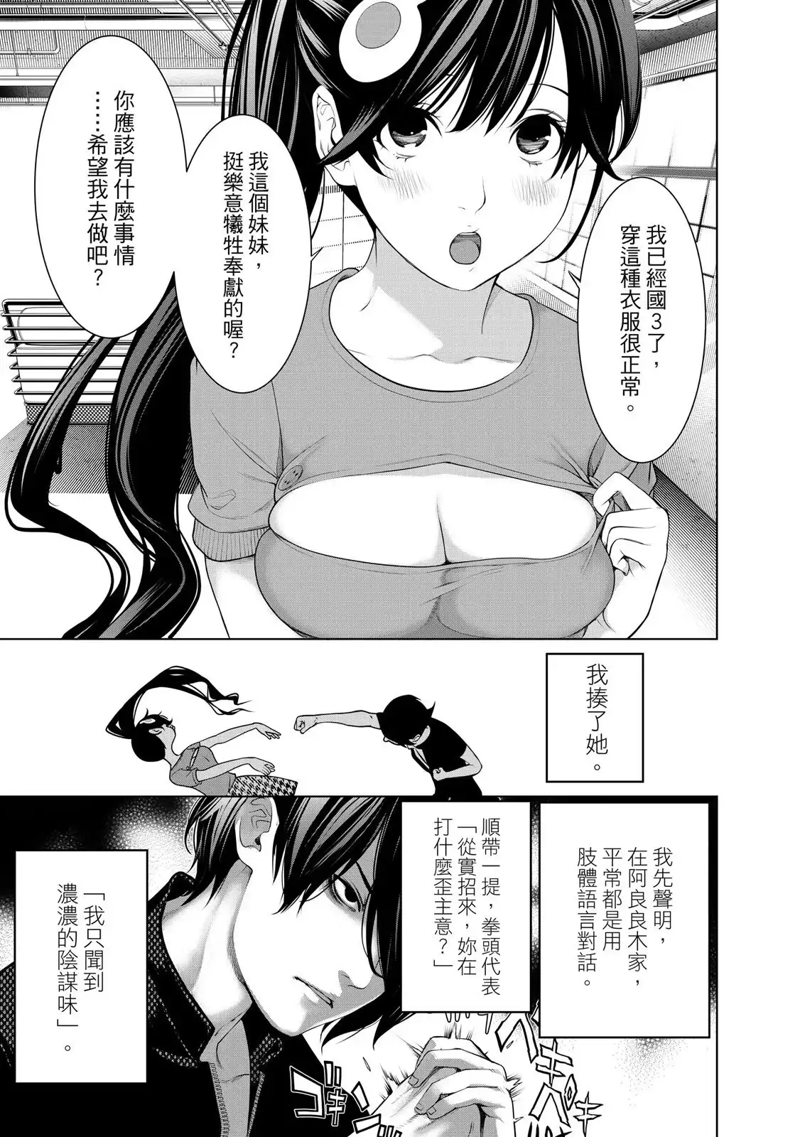 第91页