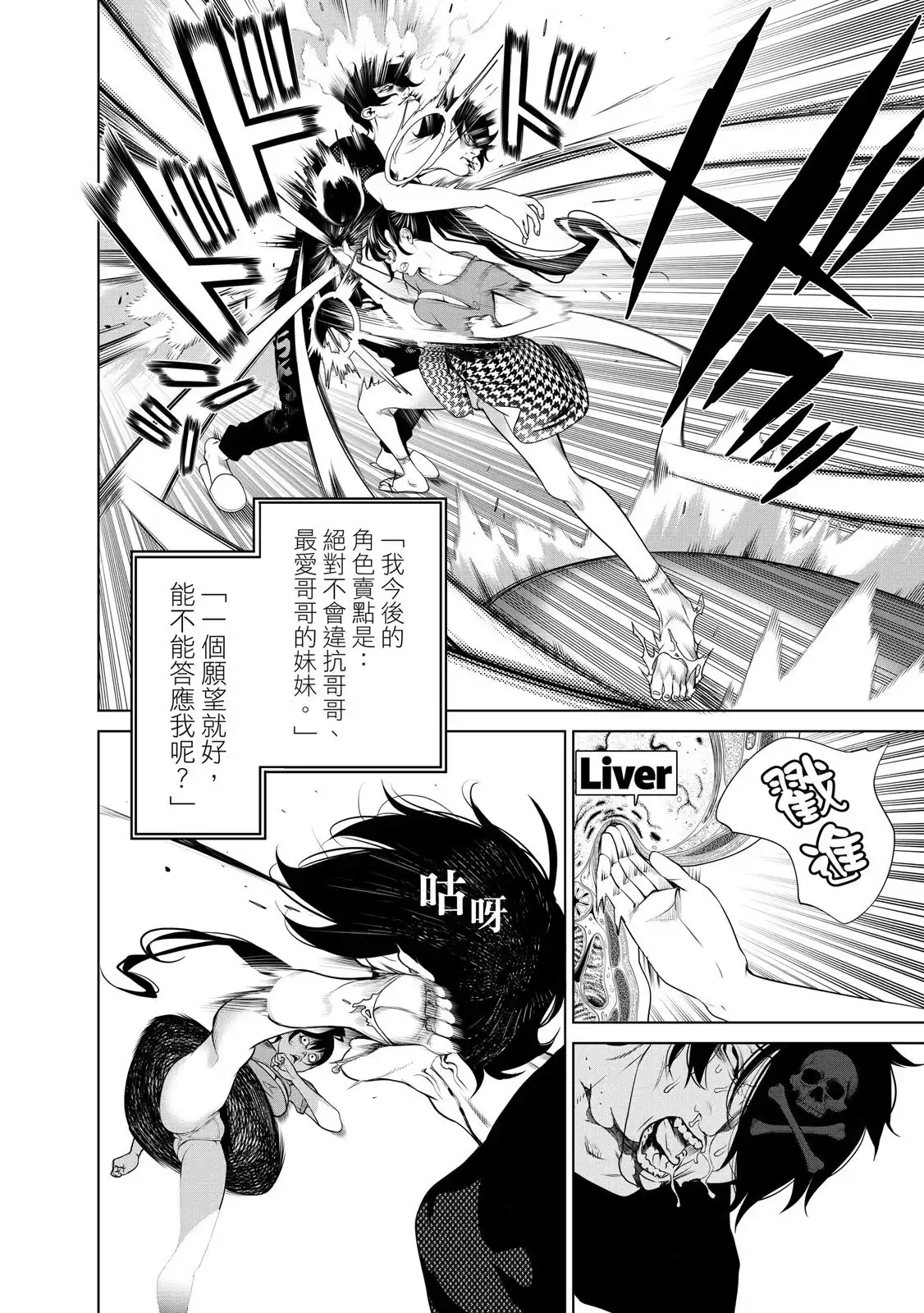 第92页