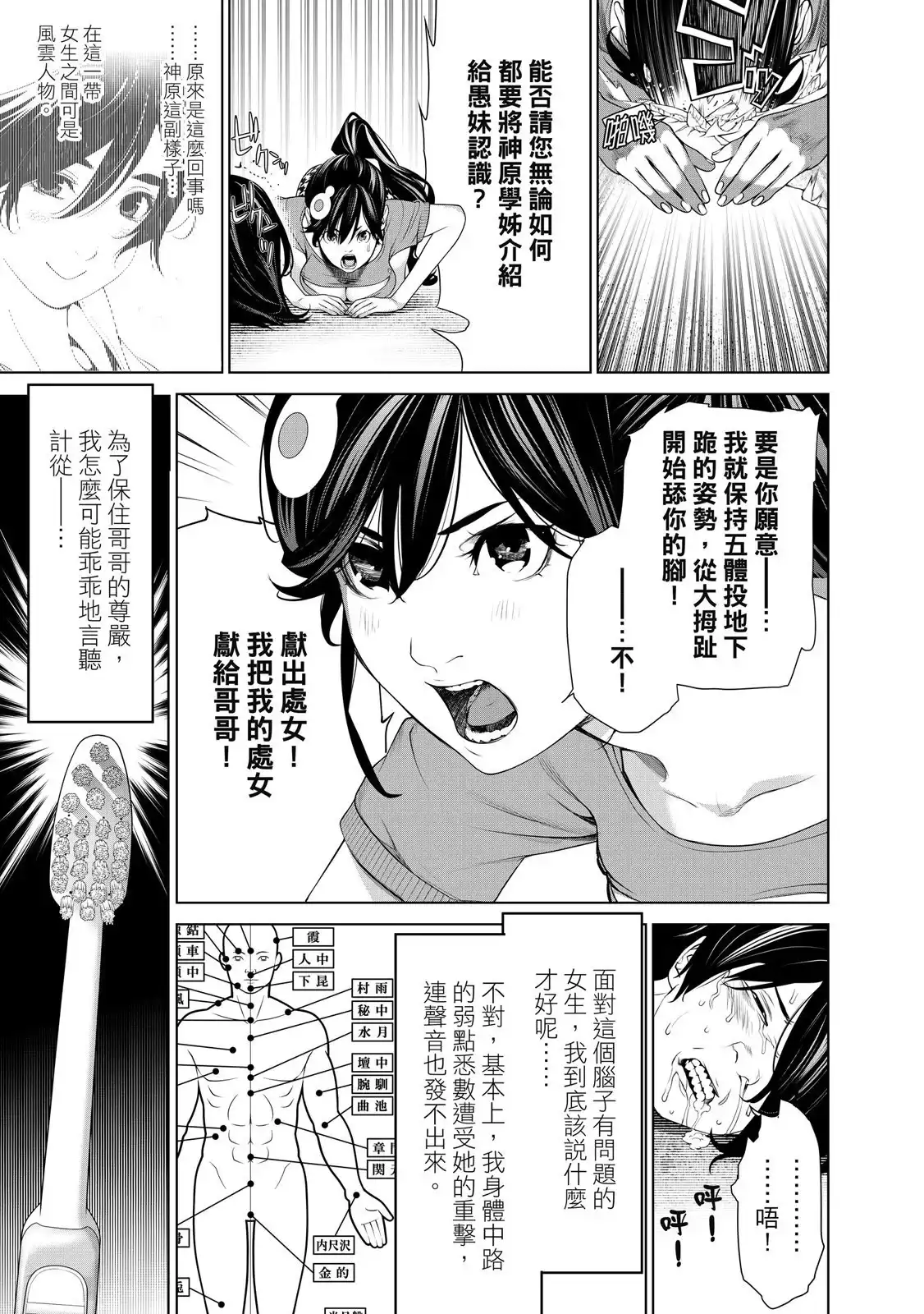 第93页