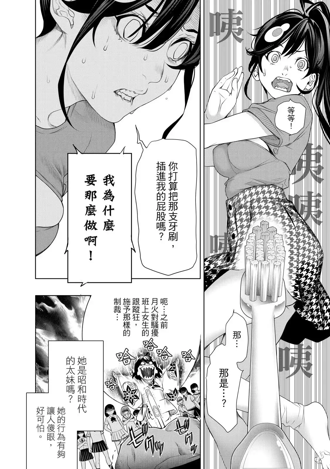 第94页