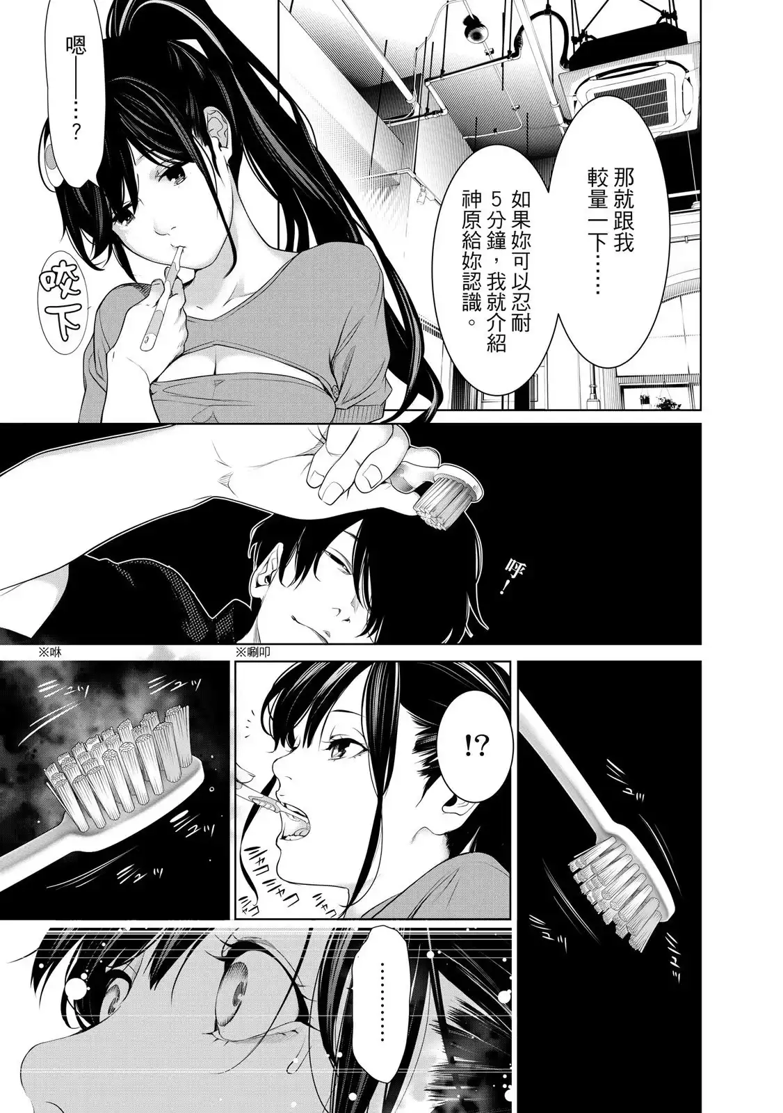 第95页