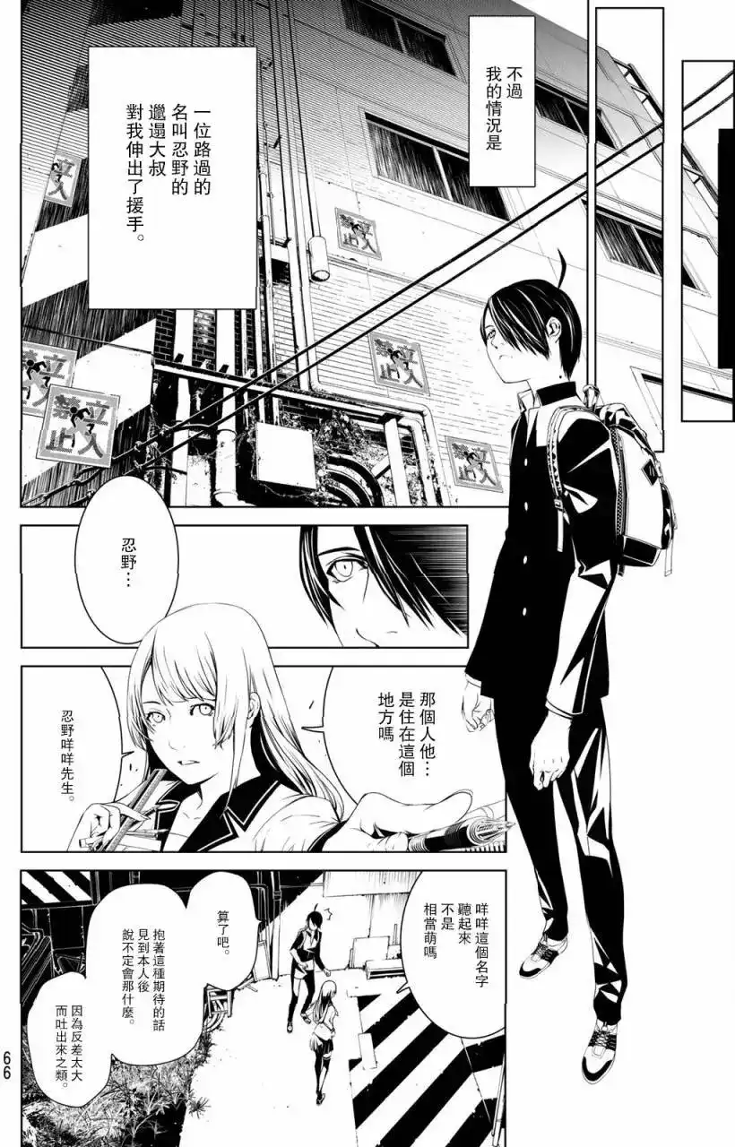 第56页