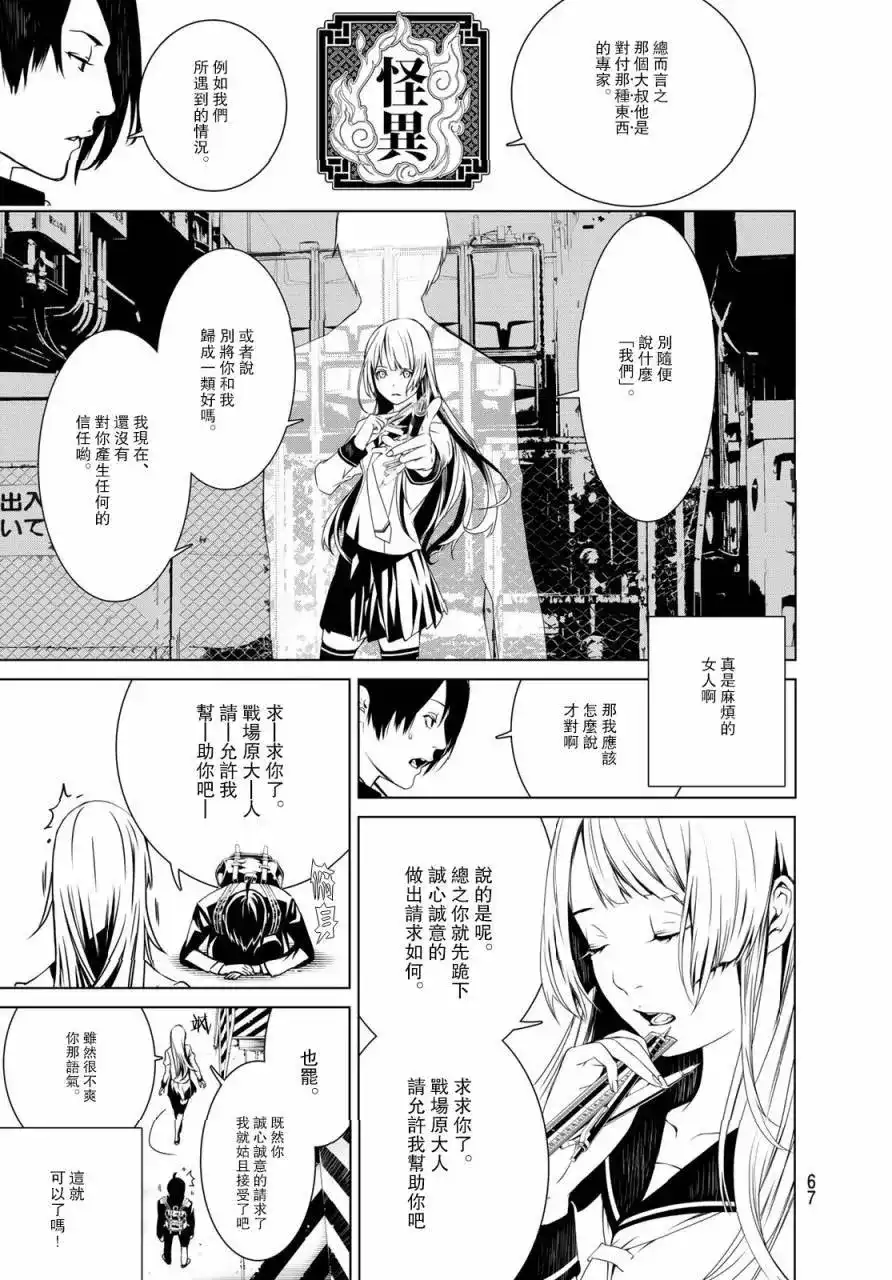 第57页