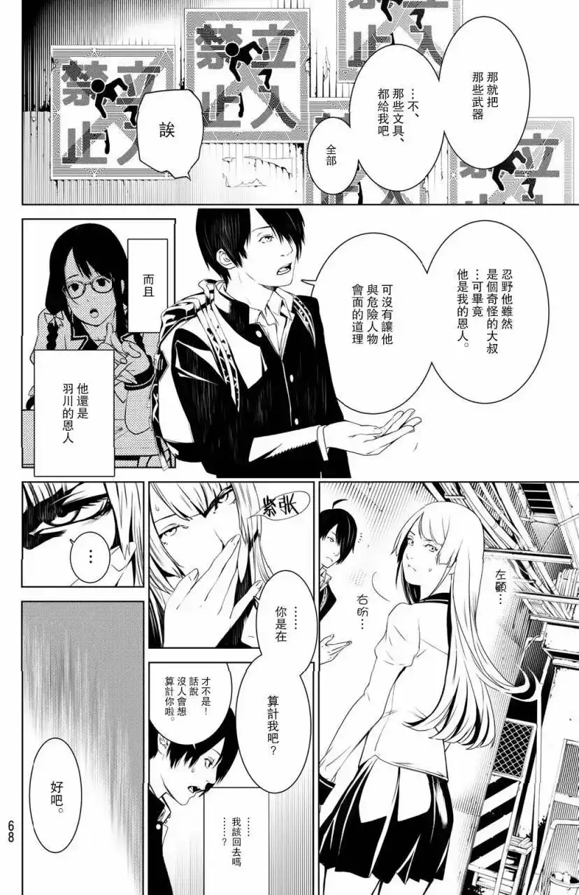第58页