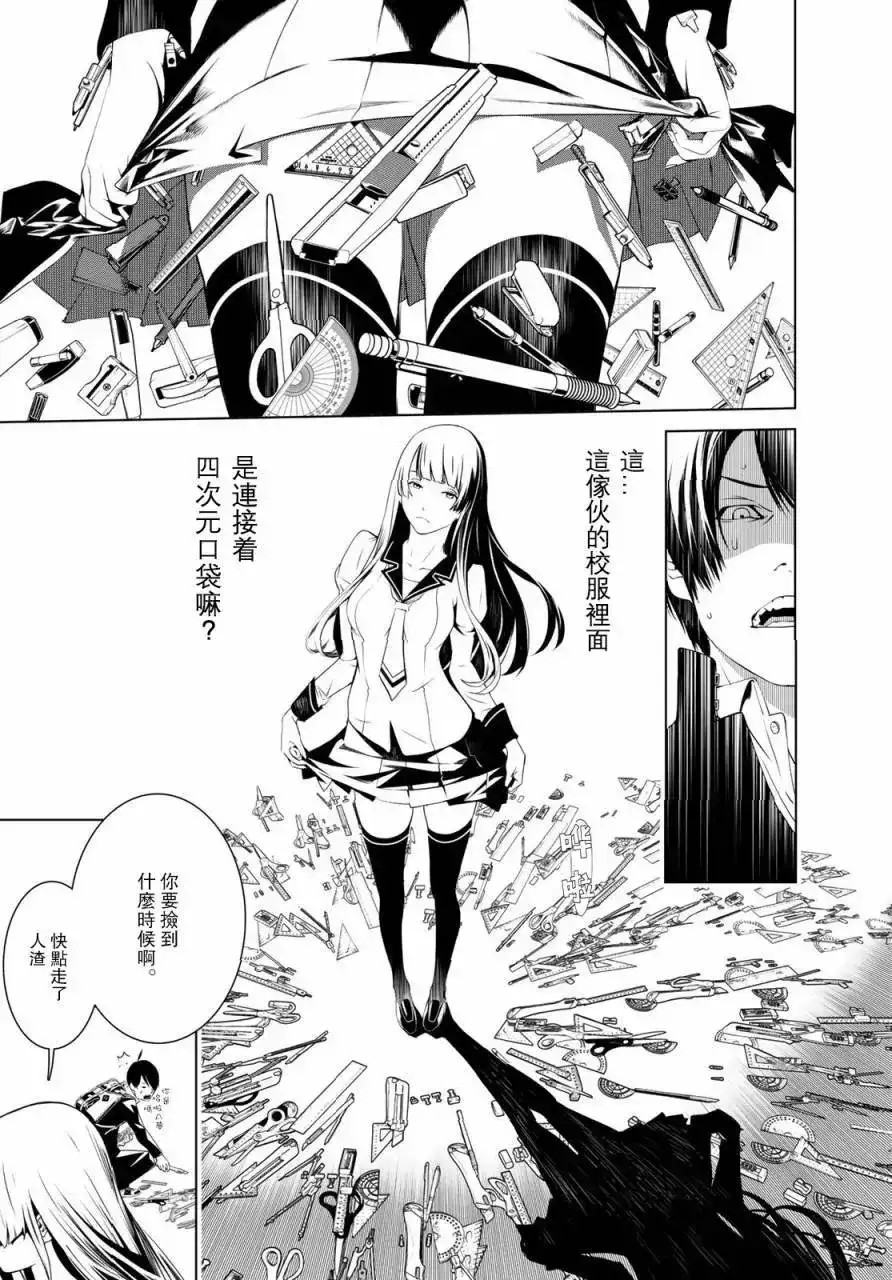 第59页