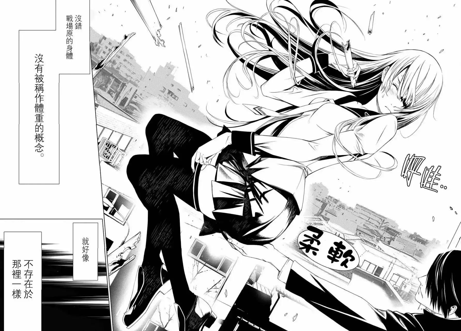 第62页