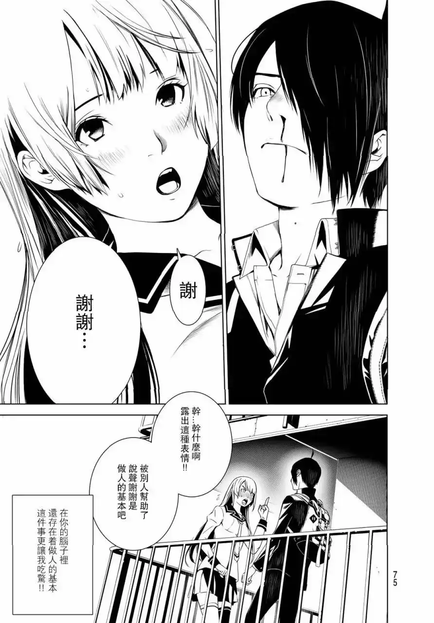 第64页