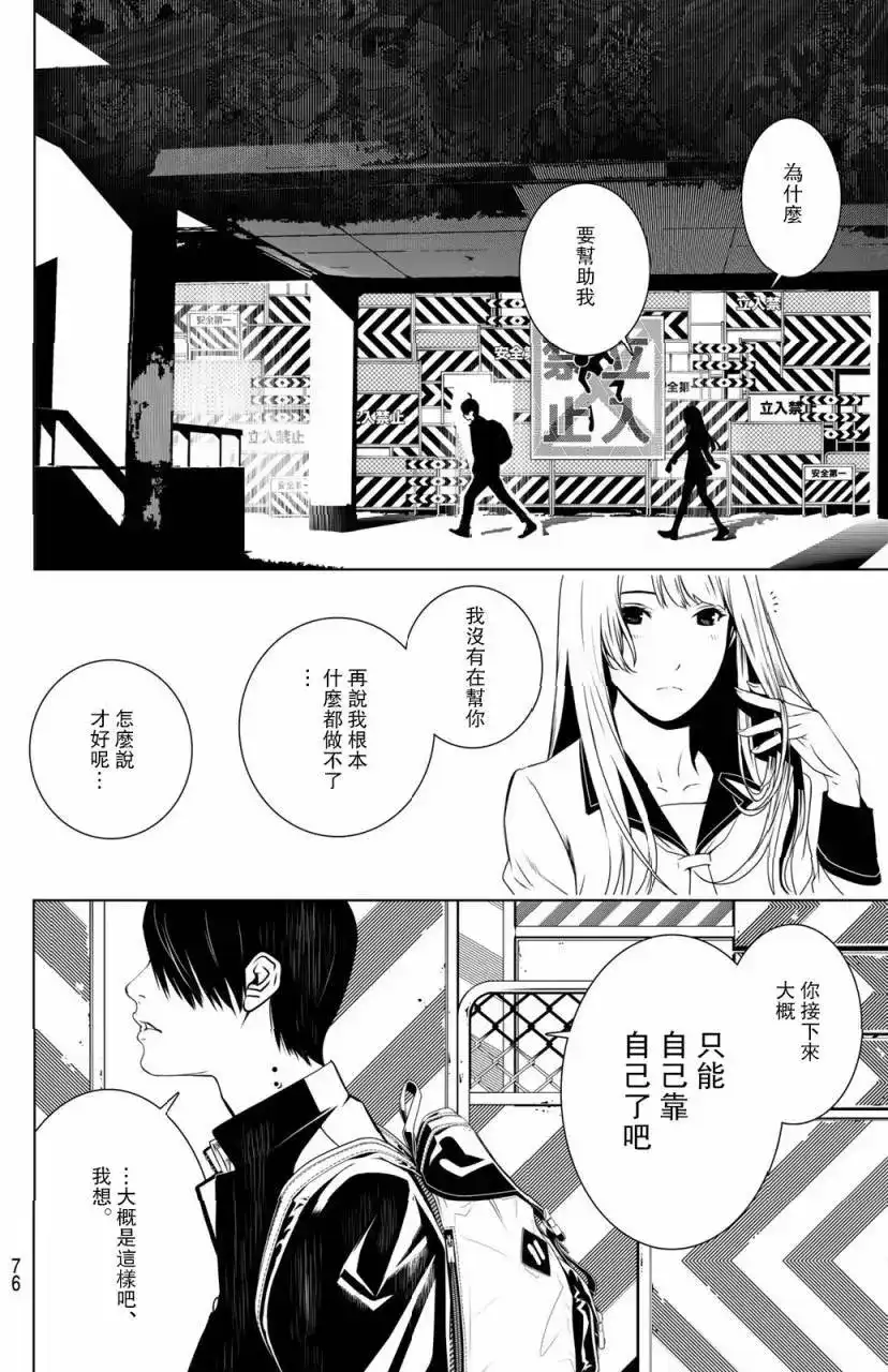 第65页
