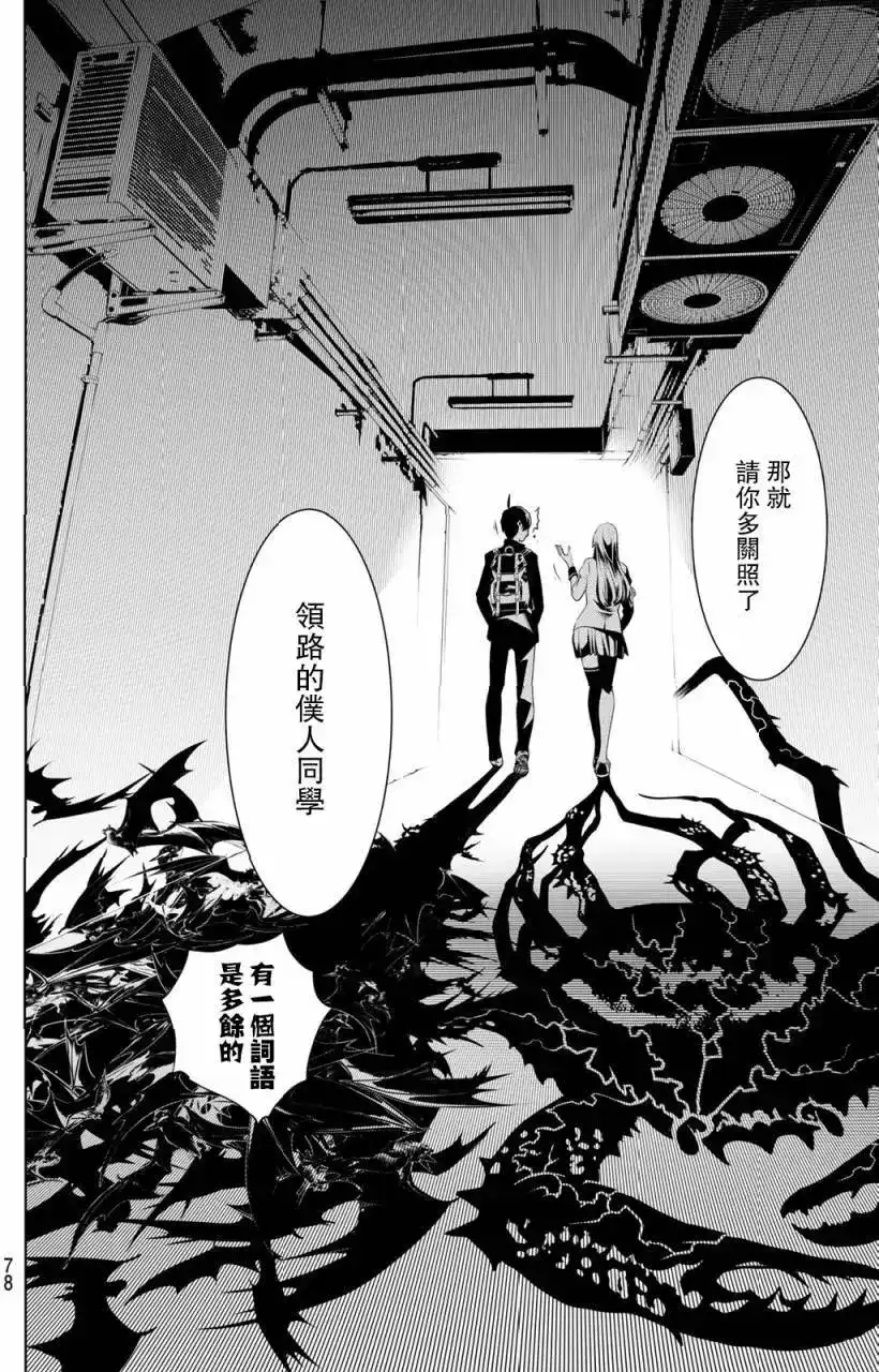 第67页