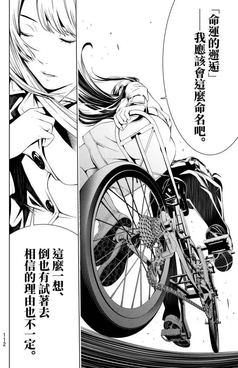 第50页