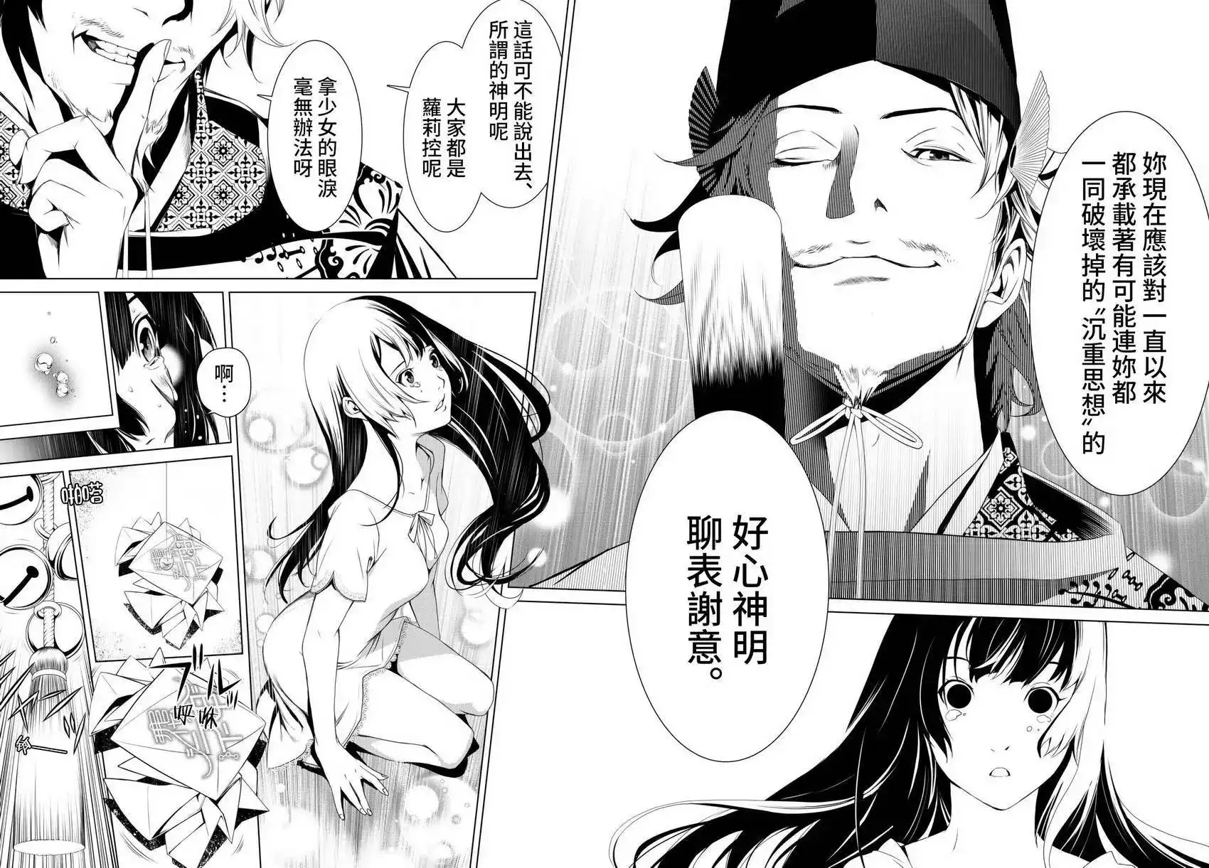第69页