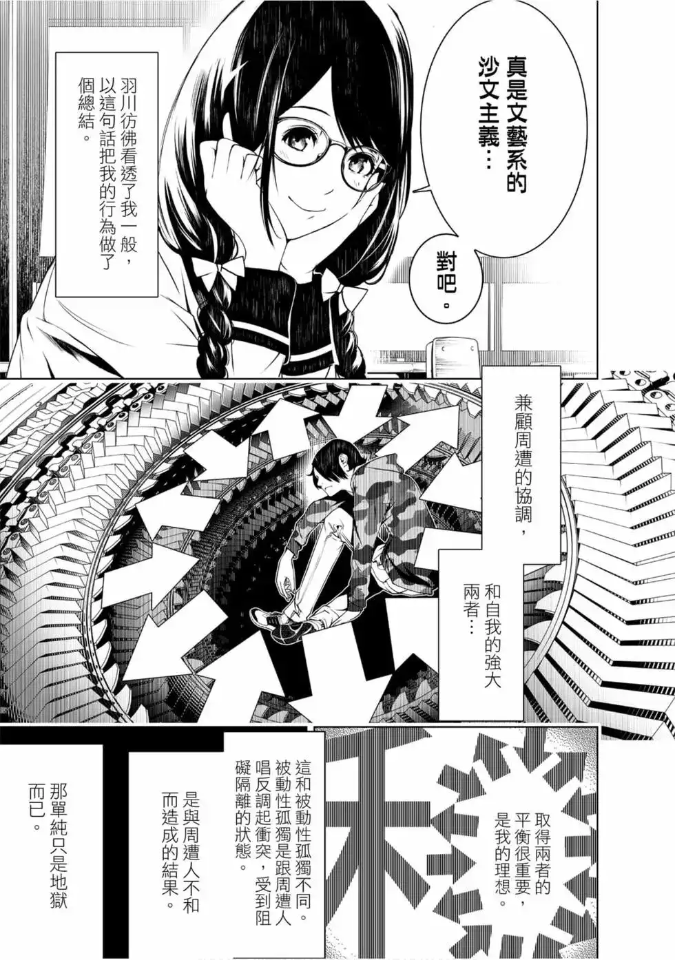 第109页