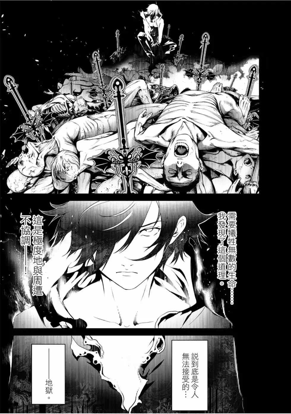第115页