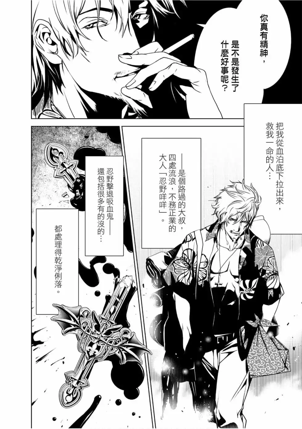 第116页