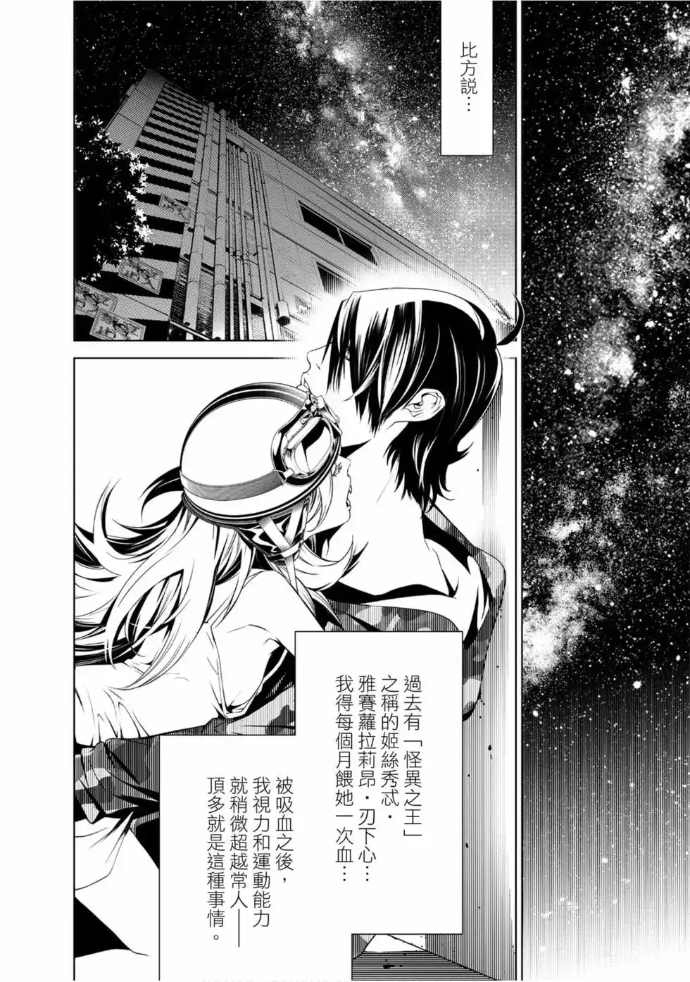 第118页