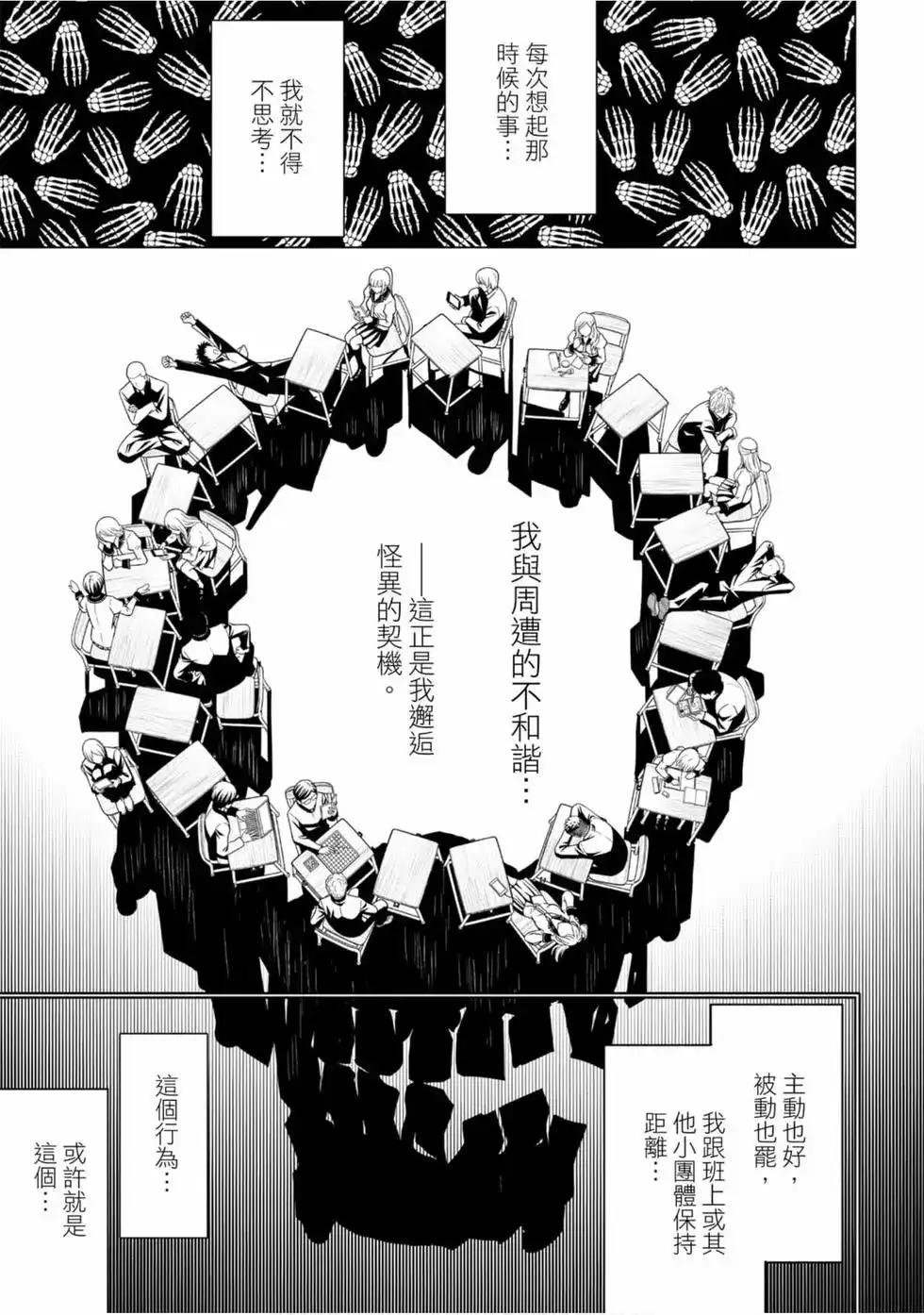 第119页