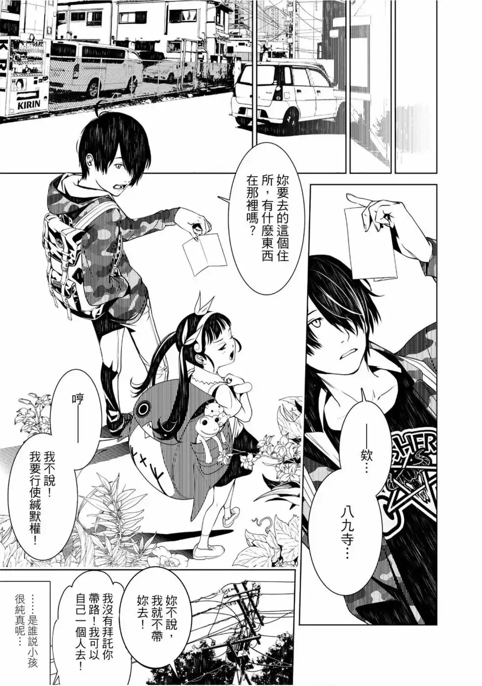 第121页