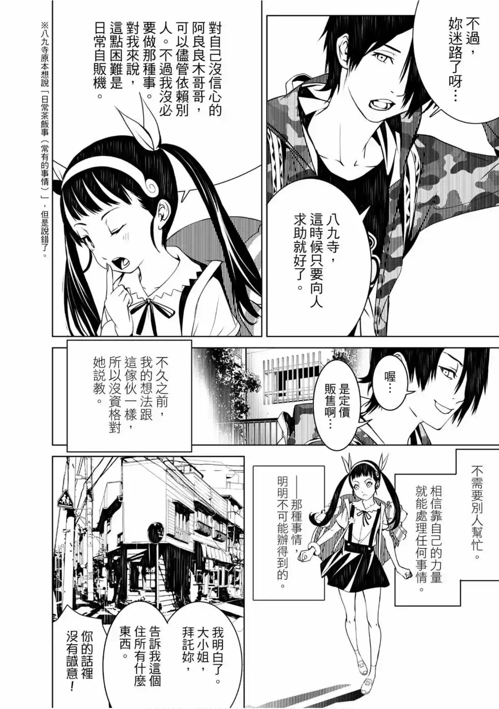 第122页