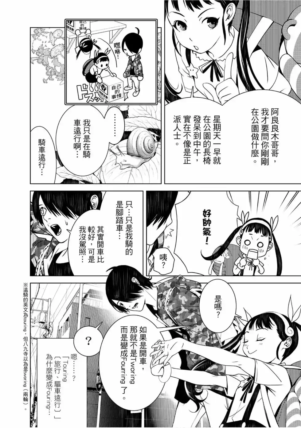 第124页