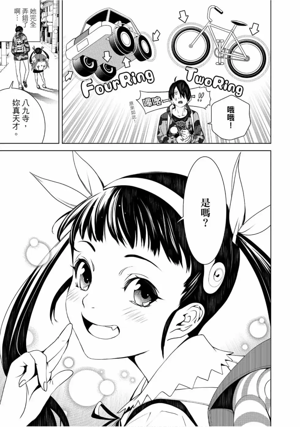 第125页