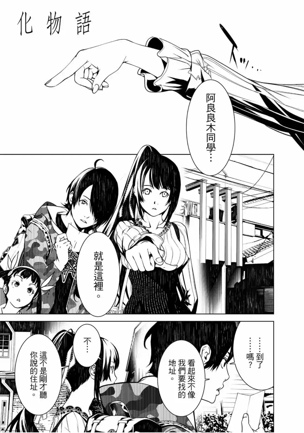 第127页