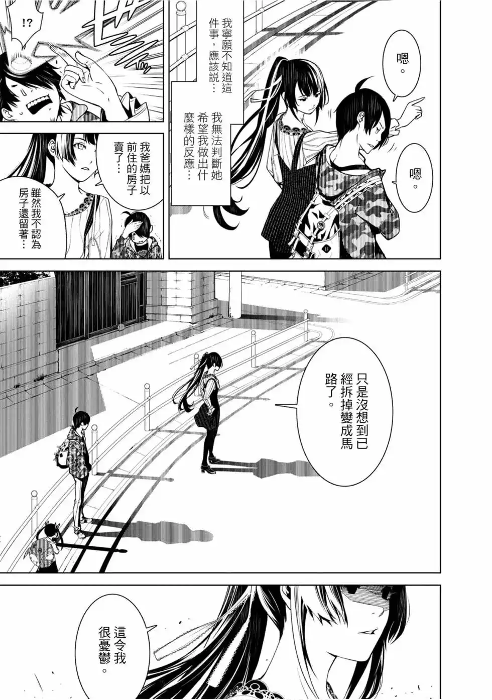 第129页