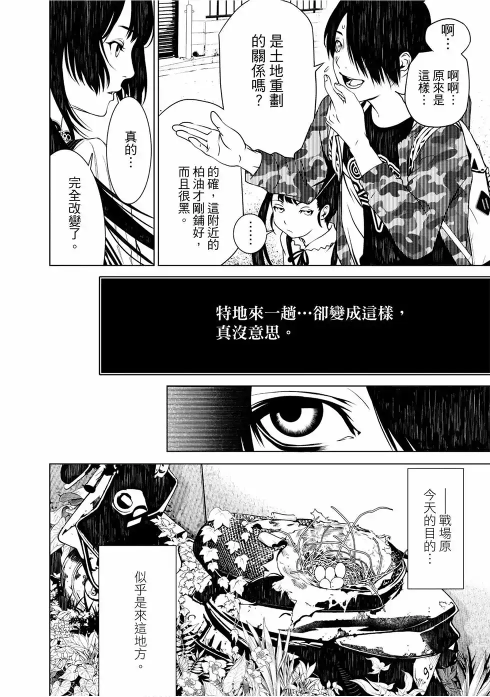 第130页