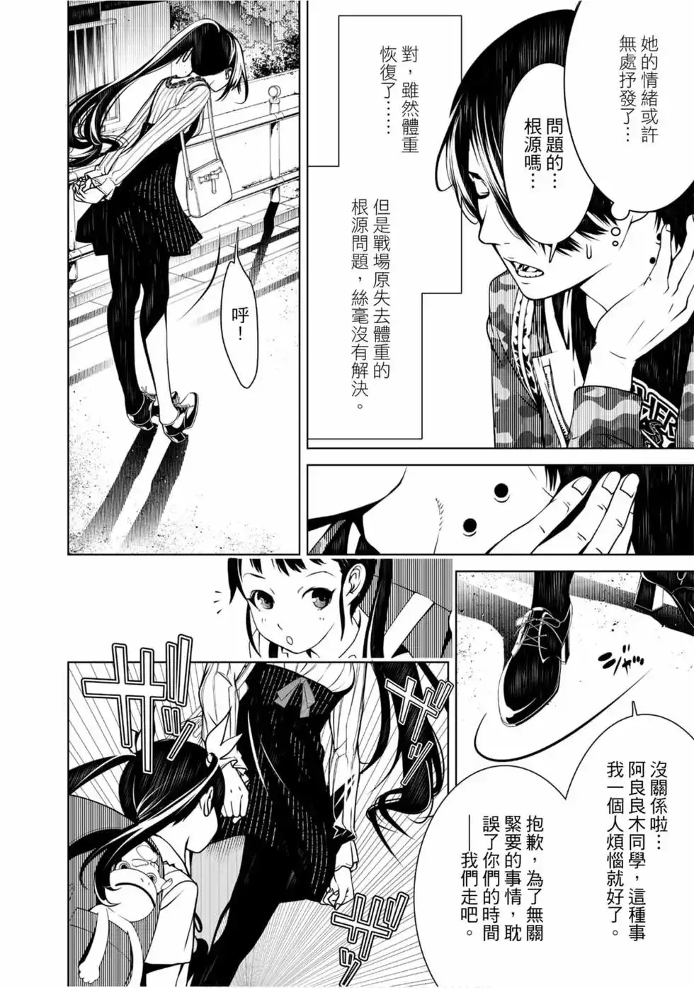 第132页