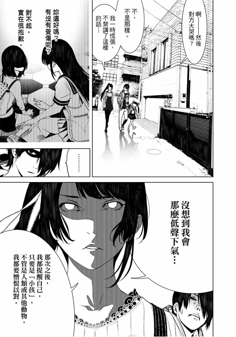 第135页