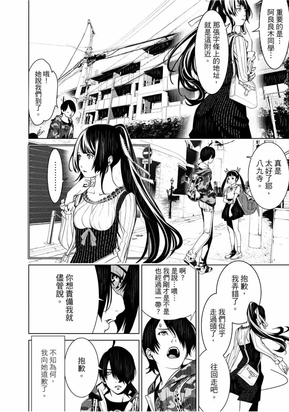 第136页
